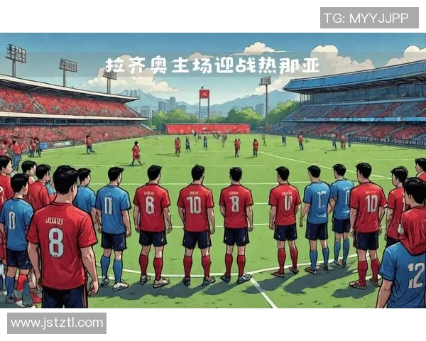 亚特兰大主场迎战拉齐奥两队状态分析及赛前预测